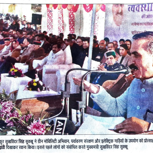 newspaper - february, 2023